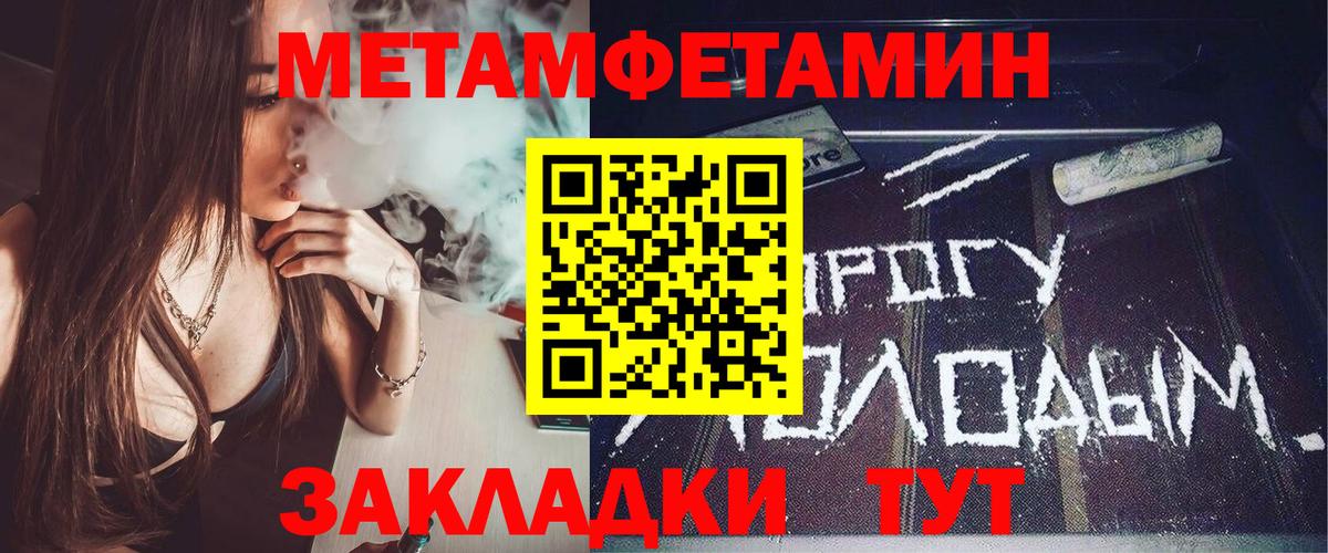 Амфетамин VHQ  АМФЕТАМИН  ОМГ ОМГ ТОР  Вход с VPN  Славянск-на-Кубани 