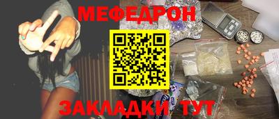наркотики Наро-Фоминск