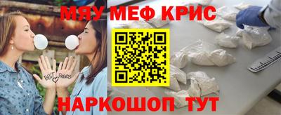 наркотики Наро-Фоминск