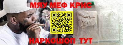 mdma Новозыбков