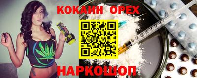 марки nbome Нарткала