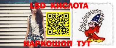 гидра Новодвинск