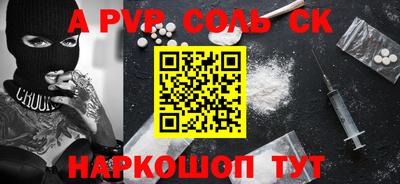 гидра Новодвинск