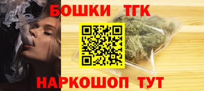 наркотики Наро-Фоминск