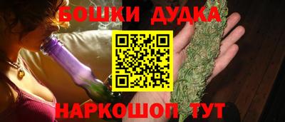 марки nbome Нарткала