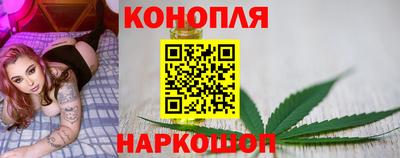 наркотики Наро-Фоминск