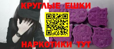 наркотики Наро-Фоминск