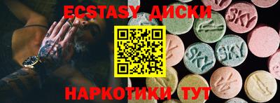 mdma Новозыбков