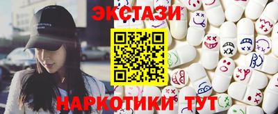 наркотики Наро-Фоминск