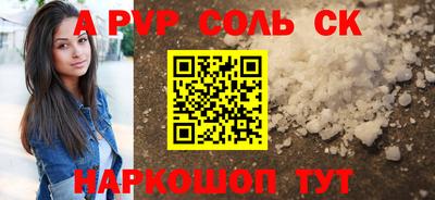 ГАЛЛЮЦИНОГЕННЫЕ ГРИБЫ Нальчик