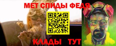 наркотики Наро-Фоминск