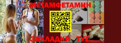 наркотики Наро-Фоминск