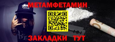 твердый Новокубанск