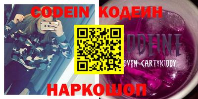 гидра Новодвинск