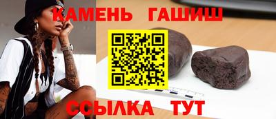 ГАЛЛЮЦИНОГЕННЫЕ ГРИБЫ Нальчик