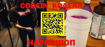 ГАЛЛЮЦИНОГЕННЫЕ ГРИБЫ Нальчик