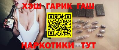 ГАЛЛЮЦИНОГЕННЫЕ ГРИБЫ Нальчик