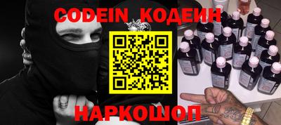 наркотики Наро-Фоминск