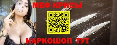 наркотики Наро-Фоминск