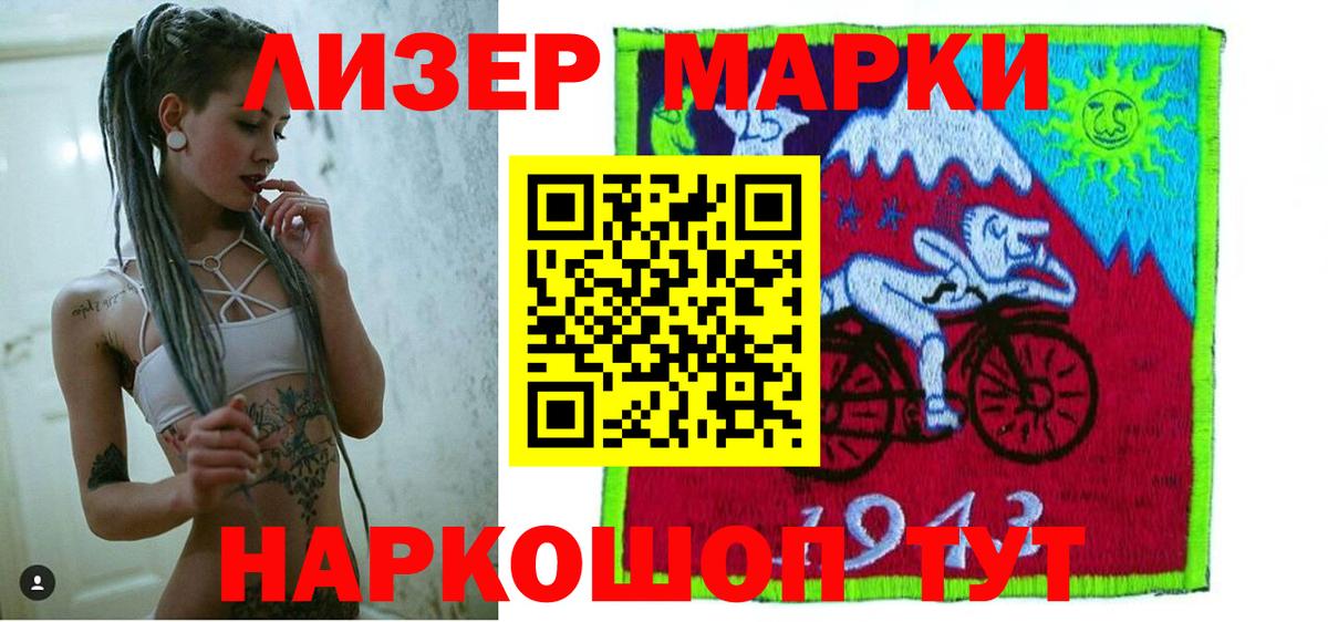ЛСД экстази кислота  Вход с VPN  Славянск-на-Кубани  Лсд 25 экстази  Лсд 25 экстази ecstasy 