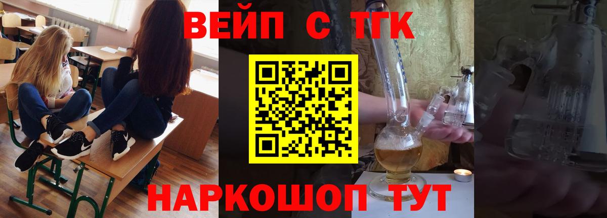Дистиллят ТГК концентрат Славянск-на-Кубани