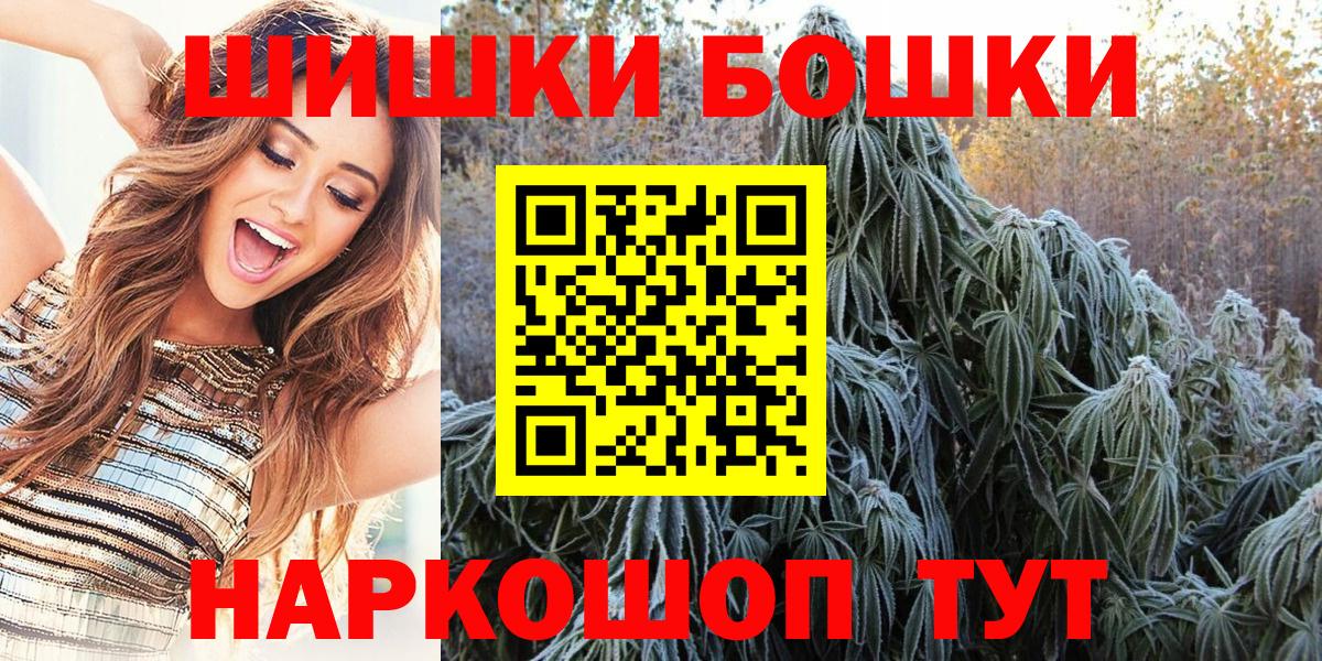Конопля AK-47 Славянск-на-Кубани